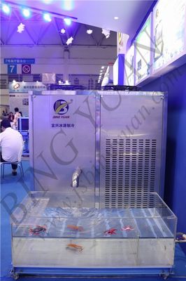 13.5KW SUS304 เครื่องทำน้ำแข็งสเตนเลสสตีล, เครื่องทำน้ำแข็งเชิงพาณิชย์