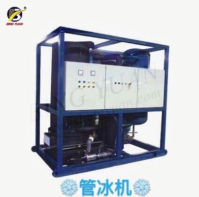 R404A 4.5KW 220 โวลต์ 1TPD เครื่องผลิตน้ำแข็งหลอด